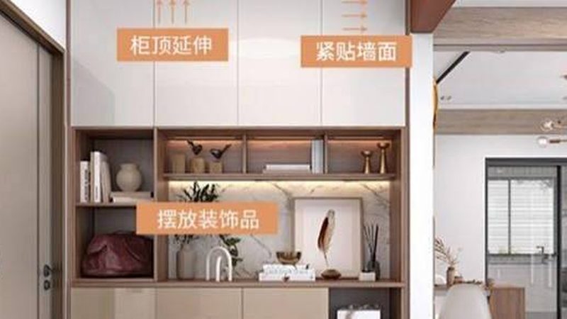 定制鞋柜环保代理加盟条件解析