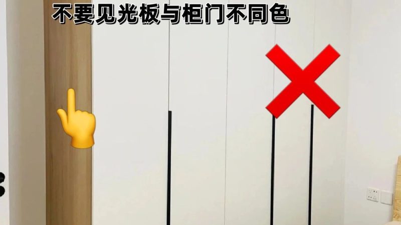 如何准确计算整体衣柜投影面积：标准与技巧**